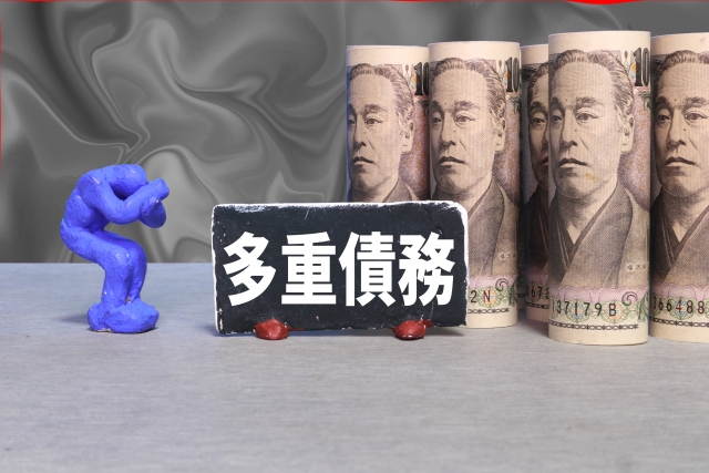 借金返済が苦しい。有田市で弁護士に無料相談して解決へ
