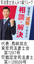 i@m@l݂tO[v^ssō؋ԍς̖k
